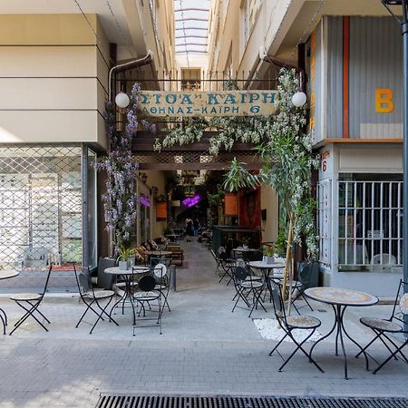 Appartement Stoa Kairi Loft A à Athènes Extérieur photo